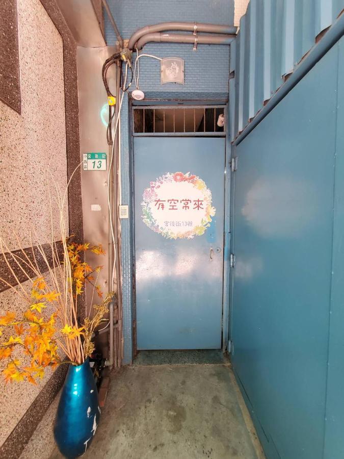 有空常來 Appartement Tainan Buitenkant foto